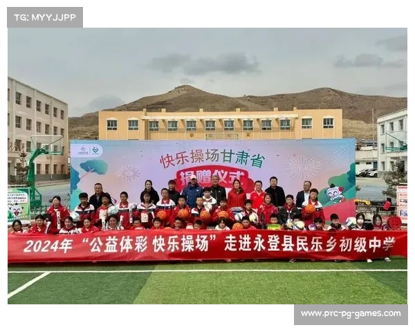 榆林大奖赛:助力青少年田径,器材捐赠计划启动 榆林大奖赛:助力青少年田径,器材捐赠计划启动