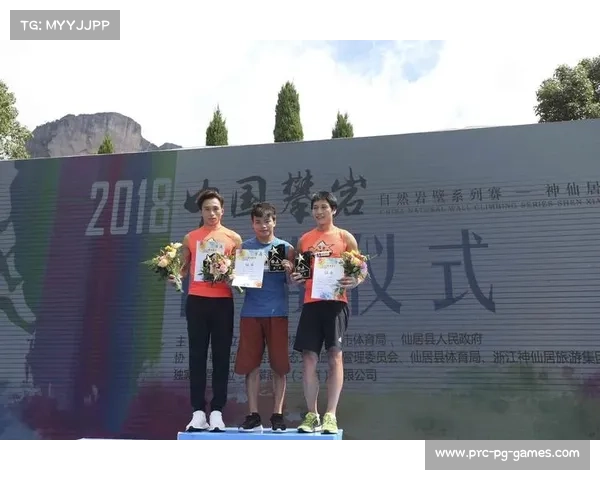 云南攀岩公开赛7月19日启幕设成人青少年组推动边疆体育发展 云南攀岩公开赛7月19日启幕设成人青少年组推动边疆体育发展