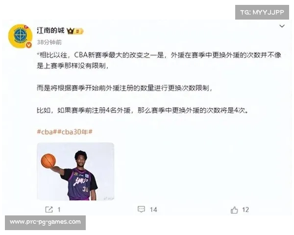 CBA外援薪资帽新政实施后豪门俱乐部如何应对规避风险 CBA外援薪资帽新政实施后豪门俱乐部如何应对规避风险